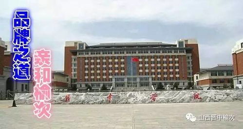 灵石天气预报（榆次天气预报）