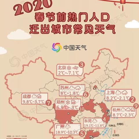 24小时天气预报查询（准时天气预报免费下载）