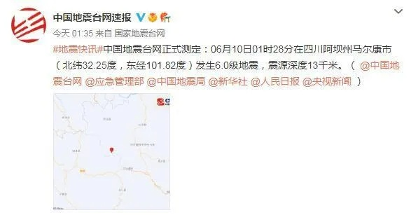 马尔康天气（马尔康天气预报15天最新消息查询结果）