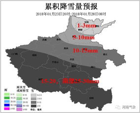 河南一周天气预报(河南省未来10天天气) 河南一周天气预报(河南省未来10天天气)