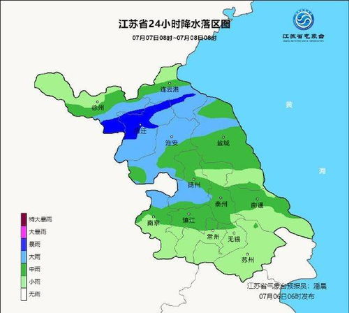 江苏未来三天的天气（江苏未来三天的天气怎么样）