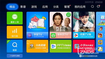 皇冠直播欧冠免费版V88.48.201.84苹果版本-推荐