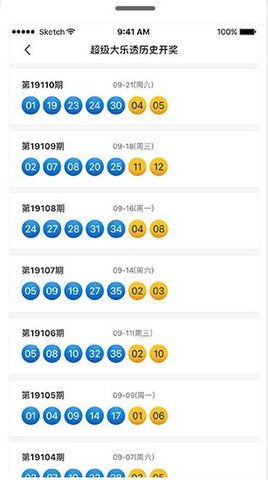 河内1分彩绿色版V63.62.177.31苹果版本-好用 河内1分彩绿色版V63.62.177.31苹果版本-好用
