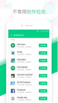 be365排名绿色版V67.84.11.139安卓版本-推荐 be365排名绿色版V67.84.11.139安卓版本-推荐