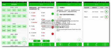 be365排名绿色版V67.84.11.139安卓版本-推荐 be365排名绿色版V67.84.11.139安卓版本-推荐