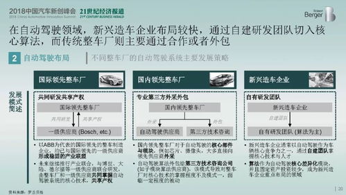 新门内资料和内部资料内容详解绿色版V78.26.224.61安卓系统版本-推荐