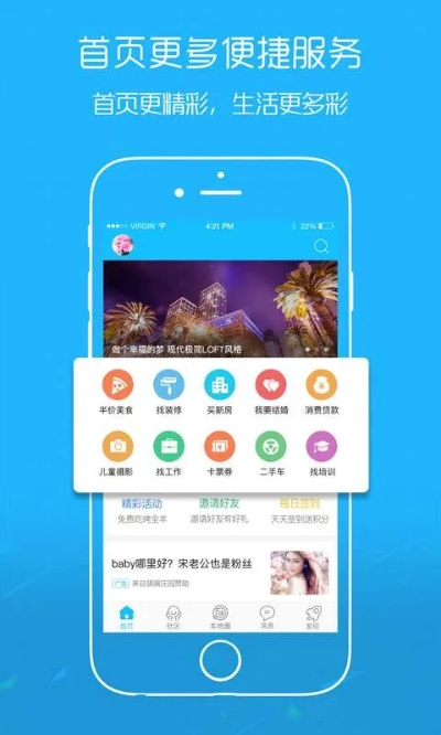 be365网站中心版V4.91.88.142ios版本-好用