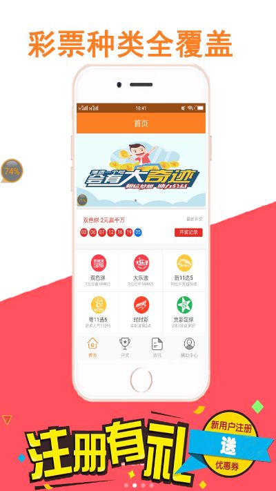 江西多乐彩最新版本V16.88.66.88苹果版本-推荐