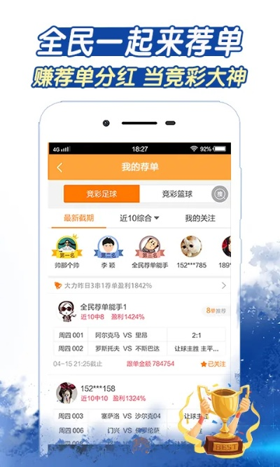 江西多乐彩最新版本V16.88.66.88苹果版本-推荐