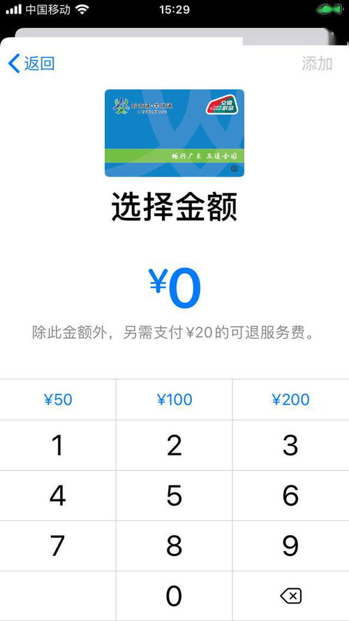 988PAY钱包绿色版V20.67.63.119安卓版本-推荐