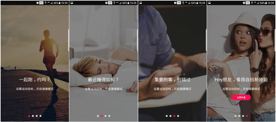 澳客网手机版最新版本V34.54.62.235ios版本-推荐