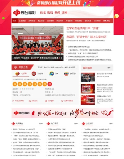 彩客网论坛最新版本V5.23.49.289ios版本-好用 彩客网论坛最新版本V5.23.49.289ios版本-好用