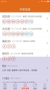 一定牛彩票网最新版本V34.67.203.71安卓系统版本-推荐 一定牛彩票网最新版本V34.67.203.71安卓系统版本-推荐