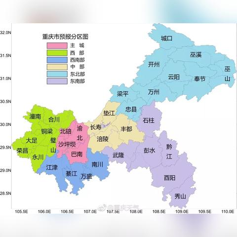 重庆未来15天天气预报（重庆未来15天天气预报准确率高）