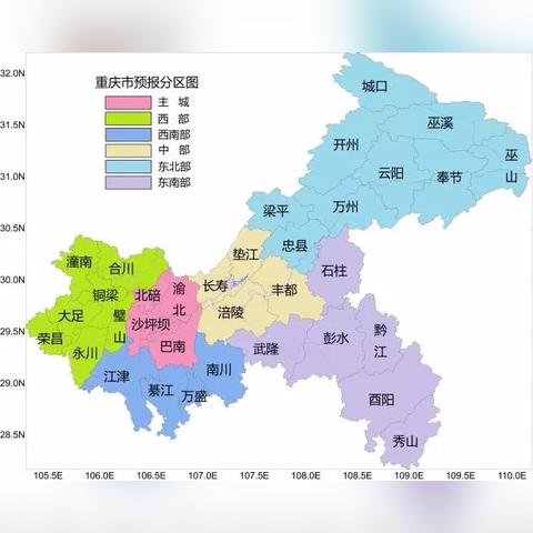 重庆未来15天天气预报（重庆未来15天天气预报准确率高）