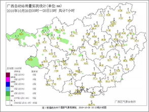 雄县天气预报的简单介绍 雄县天气预报的简单介绍