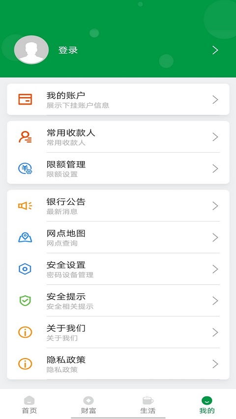 南方双彩网最新版本V88.58.82.19苹果版本-好用 南方双彩网最新版本V88.58.82.19苹果版本-好用