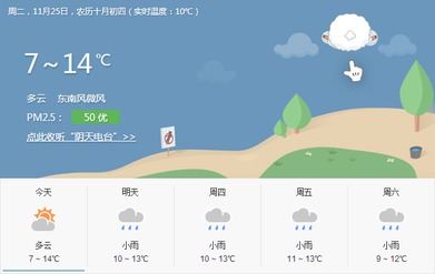 恩施天气（恩施天气预报30天准确 一个月）