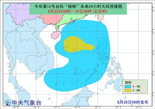 台风路径实时路径最新消息(最新台风路径图实时) 台风路径实时路径最新消息(最新台风路径图实时)