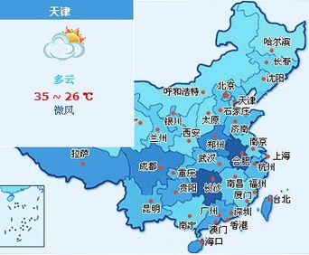 霸州天气预报（天津天气预报）