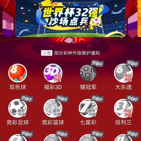 免费看球网站直播入口天天看球最新版本V56.56.213.175ios版本-推荐
