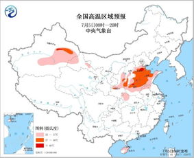 枣庄天气预报（枣庄天气预报15天最新消息）