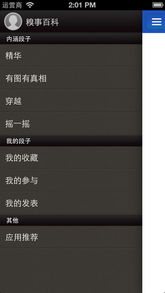 be365网站最新版本V65.86.145.276ios版本-推荐
