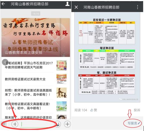 天下彩天下彩正版免费资料大全绿色版V25.28.186.130安卓版本-推荐