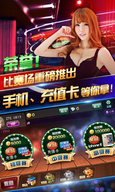 ca88老虎机游戏绿色版V89.51.226.118安卓版本-推荐