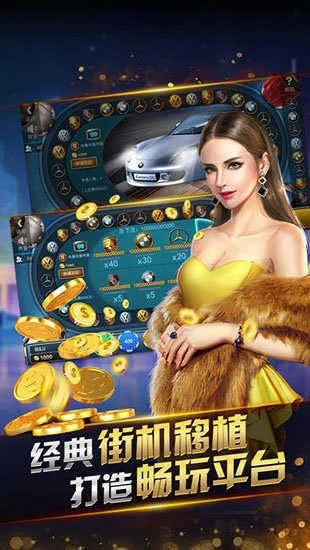 ca88老虎机游戏绿色版V89.51.226.118安卓版本-推荐