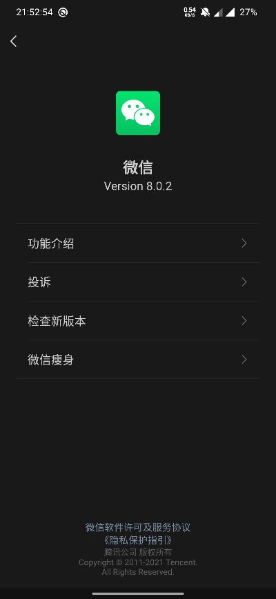 大发彩神lv争霸绿色版V53.54.77.145安卓版本-推荐