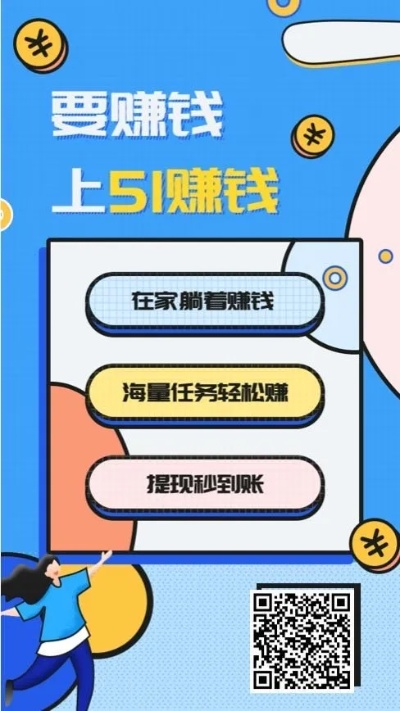 43626赚钱网中心版V91.6.173.114ios版本-推荐