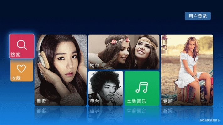 在线娱乐中心版V92.84.240.57安卓系统版本-好用