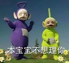 天线宝宝下载绿色版V18.91.180.56安卓系统版本-好用