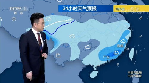 中央气象台天气预报官网下载(中央气象台天气预报中央气象台) 中央气象台天气预报官网下载(中央气象台天气预报中央气象台)