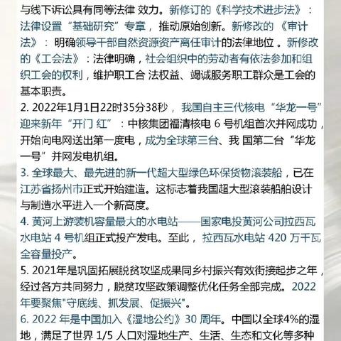 今天最新新闻(今天最新新闻热点大事件24小时央视) 今天最新新闻(今天最新新闻热点大事件24小时央视)