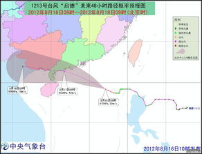 台风最新消息2022的简单介绍 台风最新消息2022的简单介绍
