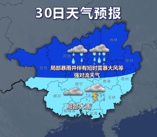 海洋天气预报(海洋天气预报中国天气网) 海洋天气预报(海洋天气预报中国天气网)