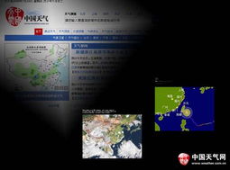 中国天气网官网（中国天气网官网网页版）