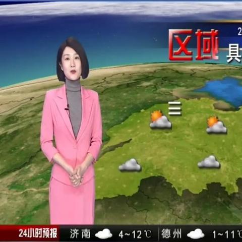 山东天气预报（山东天气预报最新）