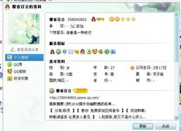 遂宁天气（遂宁天气预报15天查询官网）