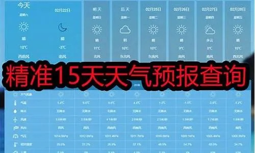 安吉天气预报15天查询（安吉天气预报一周的天气）