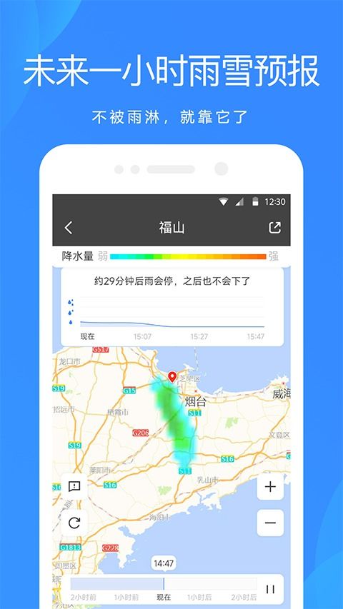 最新官方正版天气预报（最新官方正版天气预报下载）