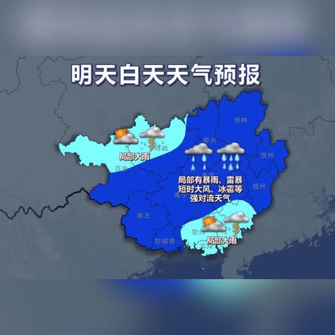 下载天气预报正版(天气预报下载官方正版) 下载天气预报正版(天气预报下载官方正版)