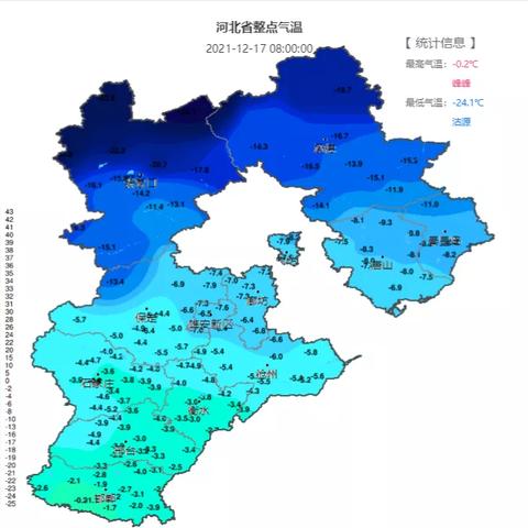 下载天气预报正版(天气预报下载官方正版) 下载天气预报正版(天气预报下载官方正版)