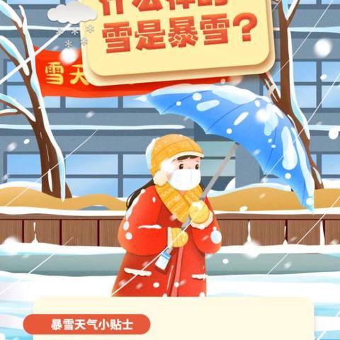 湖南省气象局（湖南省气象局地址）