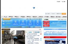 上海天气网首页(上海天气网首页soweather) 上海天气网首页(上海天气网首页soweather)