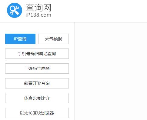 40天天气查询（本地最近60天天气）