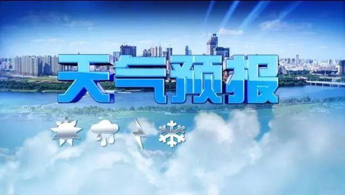 十五天之内的天气如何（十五天之内的天气如何伊川）
