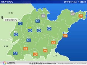 济南天气预报查询（济南天气预报查询一周7天）